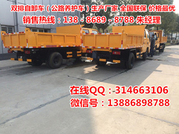 江特牌JDF5040ZLJJ4江铃双排座自卸式垃圾车&nbsp;&nbsp;双排座垃圾车&nbsp;&nbsp;江铃双排座垃圾车