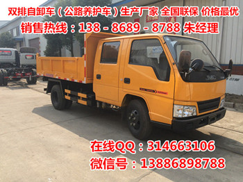 东风国五清障车制造供应商 现货销售&nbsp;&nbsp;东风清障车