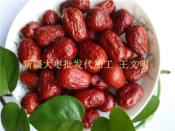 新疆红枣产地厂家批发销售各种大枣  新疆红枣批发  新疆红枣供应商  新疆红枣厂家