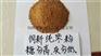 营养性烘干饲料枣粉牛羊饲料厂家批发