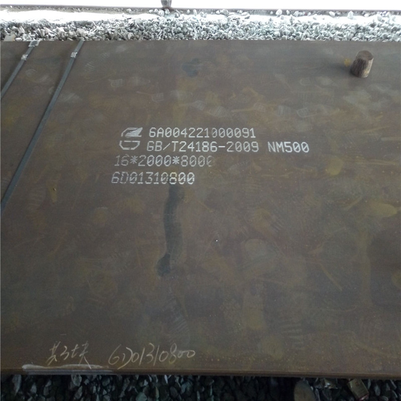 南平nm450耐磨板厂家&nbsp;&nbsp;nm400耐磨钢板&nbsp;&nbsp;nm400耐磨板