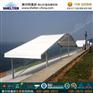 赛尔特拱形篷房安装搭建设计-安全稳固搭拆便捷
