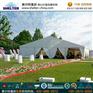 庆典篷房租赁-婚庆篷房出租公司-婚礼庆典篷房