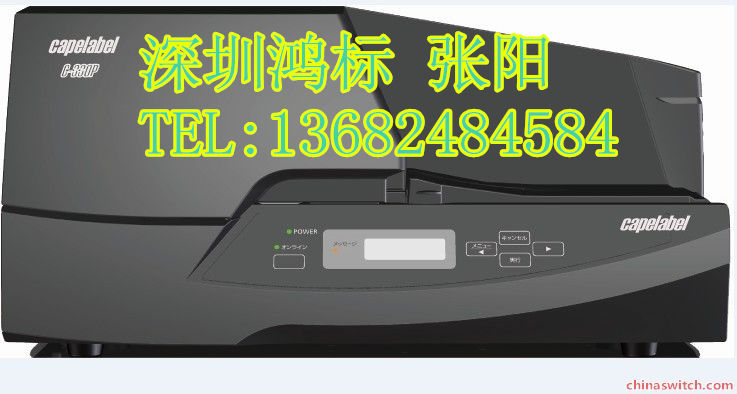 日本佳能NTC电网通用标识挂牌印字机C-330P  丽标标牌机  佳能铭牌印字机