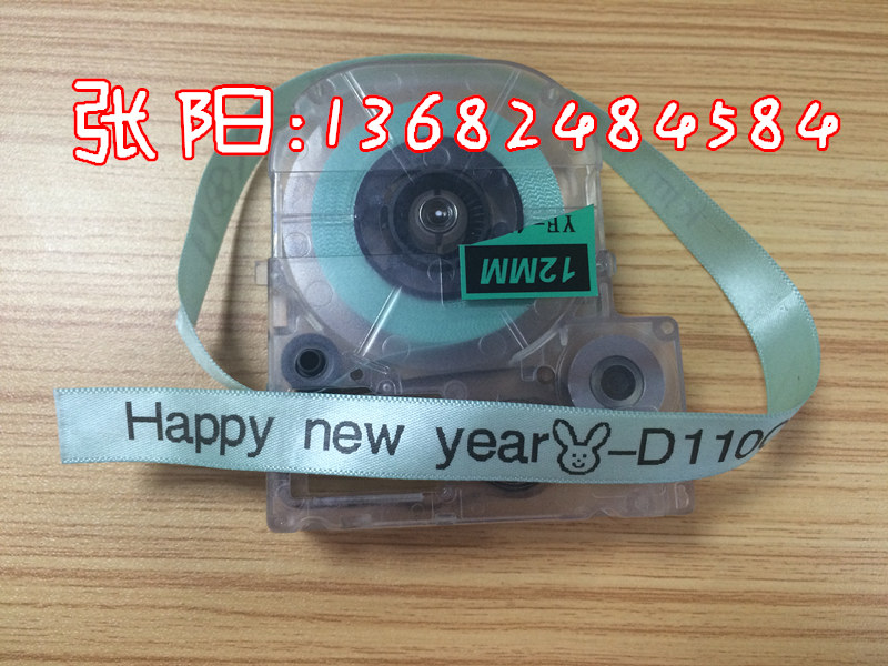 SR230C9mm黄底黑字强粘性SC9YW标签带  锦宫国产色带  锦宫标签色带  锦宫原装色带