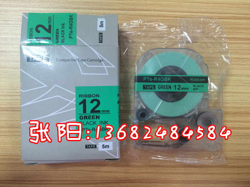 SR230C9mm黄底黑字强粘性SC9YW标签带  锦宫国产色带  锦宫标签色带  锦宫原装色带
