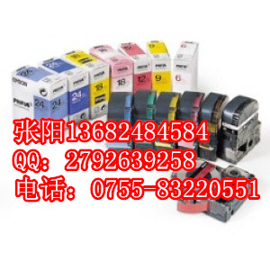 锦宫kingjim贴普乐TPERA标签印字色带SC18YW  锦宫国产色带  锦宫标签机色带  SR550C色带