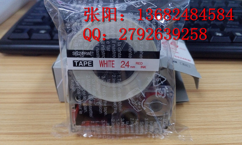 锦宫贴普乐PRO标签带SC24YW  锦宫标签机色带  锦宫国产色带  贴普乐标签色带
