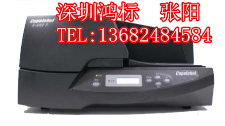 佳能M-300标牌印字机升级款铭牌机C-330P  丽标标牌机  佳能C-330P  佳能铭牌机c-330p