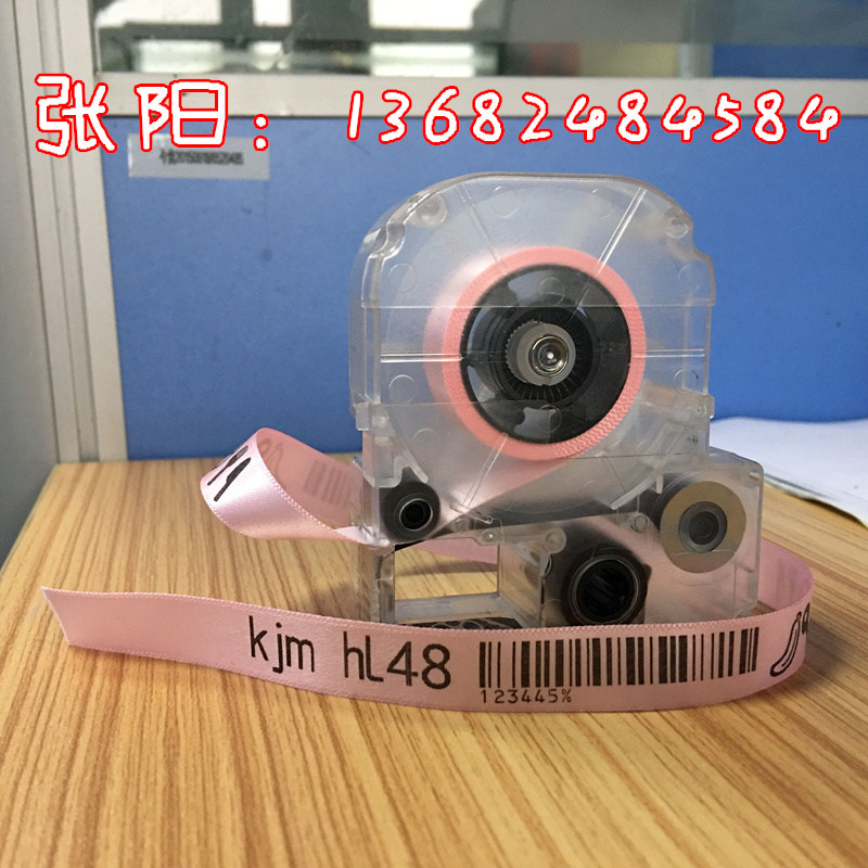 贴普乐强粘标签带SS18KW标签印字色带  锦宫国产色带  锦宫标签机色带  tepra标签带
