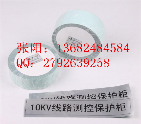 SUPVAN铭牌机SP350线缆挂牌打印机  硕方SP350  硕方标牌印字机  SP350铭牌机