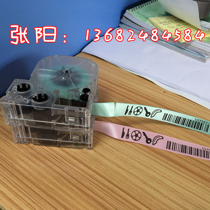 锦宫贴普乐PRO标签带SC24YW  锦宫标签机色带  锦宫国产色带  贴普乐标签色带