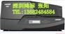 佳能电缆标牌机C-330P