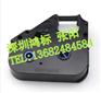丽标C-210T中文线号机原装色带LB-12Bi