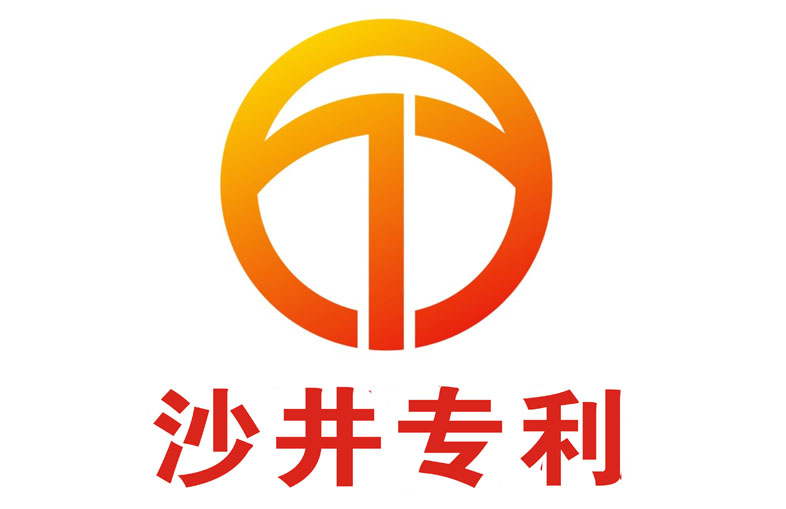 沙井專利注冊貼心服務