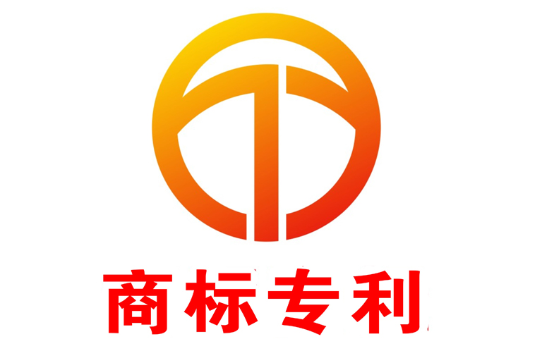 沙井专利注册管理服务&nbsp;&nbsp;沙井专利检索