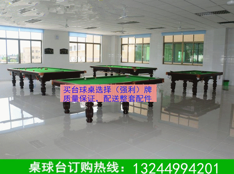 广东桌球台生产厂家  美式桌球台  斯洛克  英式台球桌