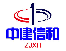 天津中建信和钢铁销售有限公司