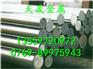 06Cr23Ni13价格06Cr23Ni13不锈钢管