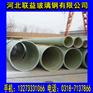 直径200mm 玻璃钢工艺管道