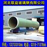 直径200mm 净化专用玻璃钢管道