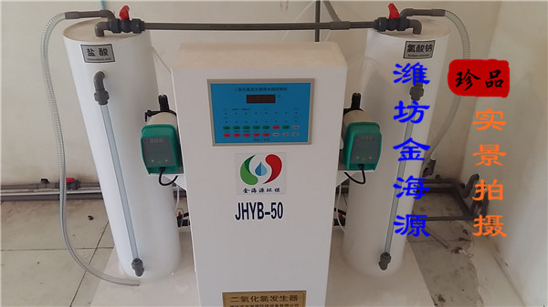 海城LR-100二氧化氯发生器&nbsp;&nbsp;海城二氧化氯发生器