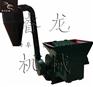 家用豆秸自动进料粉碎机 550型花生秧粉碎机