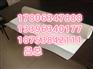 广东塑料盲沟