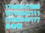 福建塑料盲沟