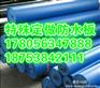 厦门塑料盲沟