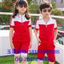 西部元素幼儿园园服夏新款红白色拼接运动休闲套装小学生班服定做