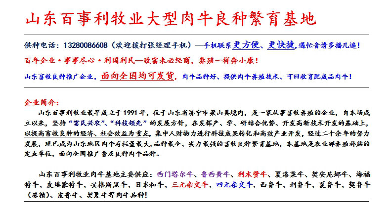 湖南岳阳养牛场在什么地方←