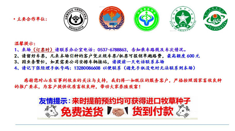 湖南岳阳养牛场在什么地方←展会