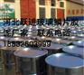 六安乙烯基玻璃鳞片胶泥购买时有惊喜