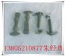 放心省心三一LTL45攤鋪機(jī)橡皮拉手-鐵拉手