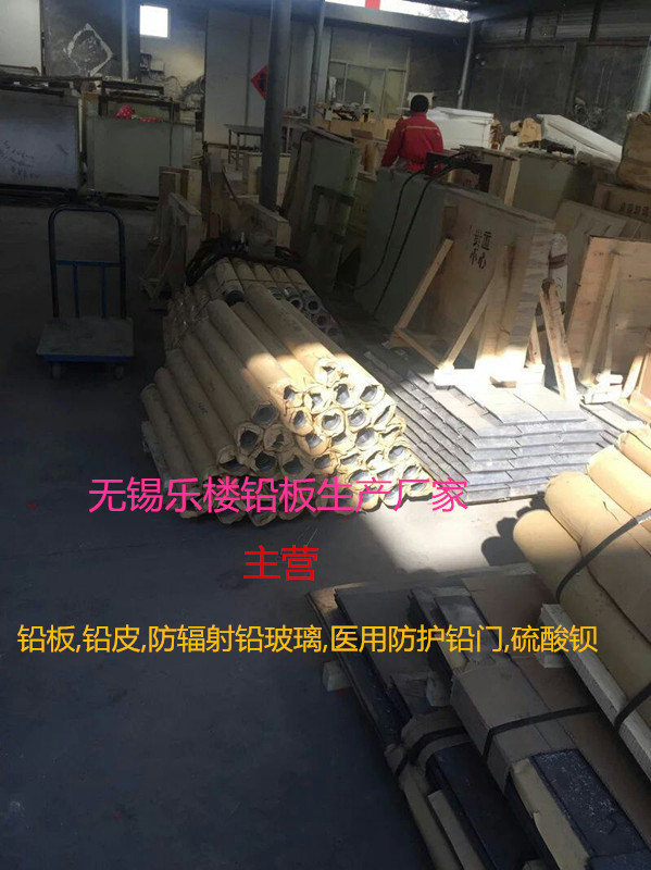 无锡乐楼金属材料有限公司