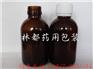 150ml棕色玻璃农药瓶
