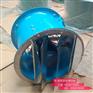 防腐FBT35-11-4玻璃钢防爆轴流风机0.55kw