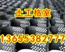 盘山防渗膜总公司