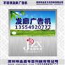 理发店广告机|发廊广告机