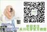 聚羧酸减水剂配方