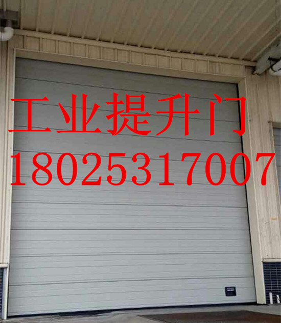 佛山工业电动提升门定制安装  佛山工业门  工业电动门