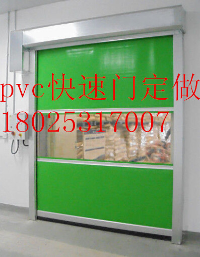 兰州pvc快速卷门厂家定做  兰州pvc快速门  快速卷帘门  兰州卷帘门厂家