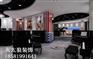 成都专业设计装修展厅的公司 灰太狼装饰