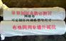 巴音郭楞国标网格布