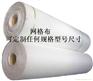 鄂托克旗乳液网格布