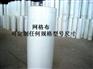 镇江网格布价格