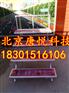 移动钢架合唱台 国产三层合唱台阶_折叠合唱台