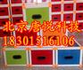 小学音乐凳 音乐教室专用凳