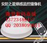 宿迁高清烟感微型摄像头哪里最便宜
